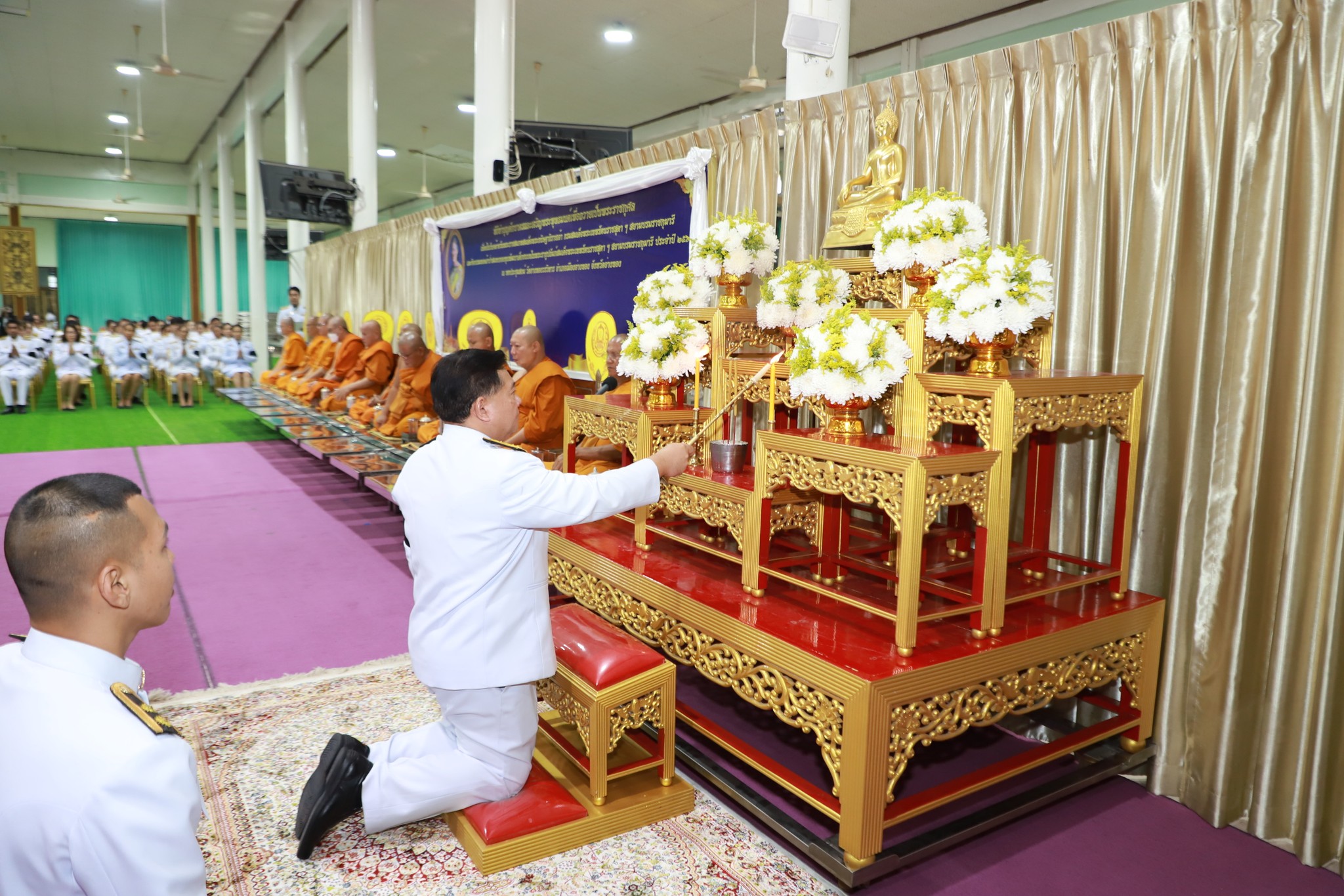 title - ส.ป.ก.อ่างทอง ร่วมพิธีทำบุญตักบาตรและพิธีเจริญพระพุทธมนต์ถวายเป็นพระราชกุศล เนื่องในวันคล้ายวันพระราชสมภพสมเด็จพระกนิษฐาธิราชเจ้า กรมสมเด็จพระเทพรัตนราชสุดาฯ สยามบรมราชกุมารี